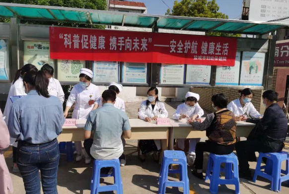 安全护航 健康生活 --上海天天彩选4走势开展庆祝5.12护士节系列活动